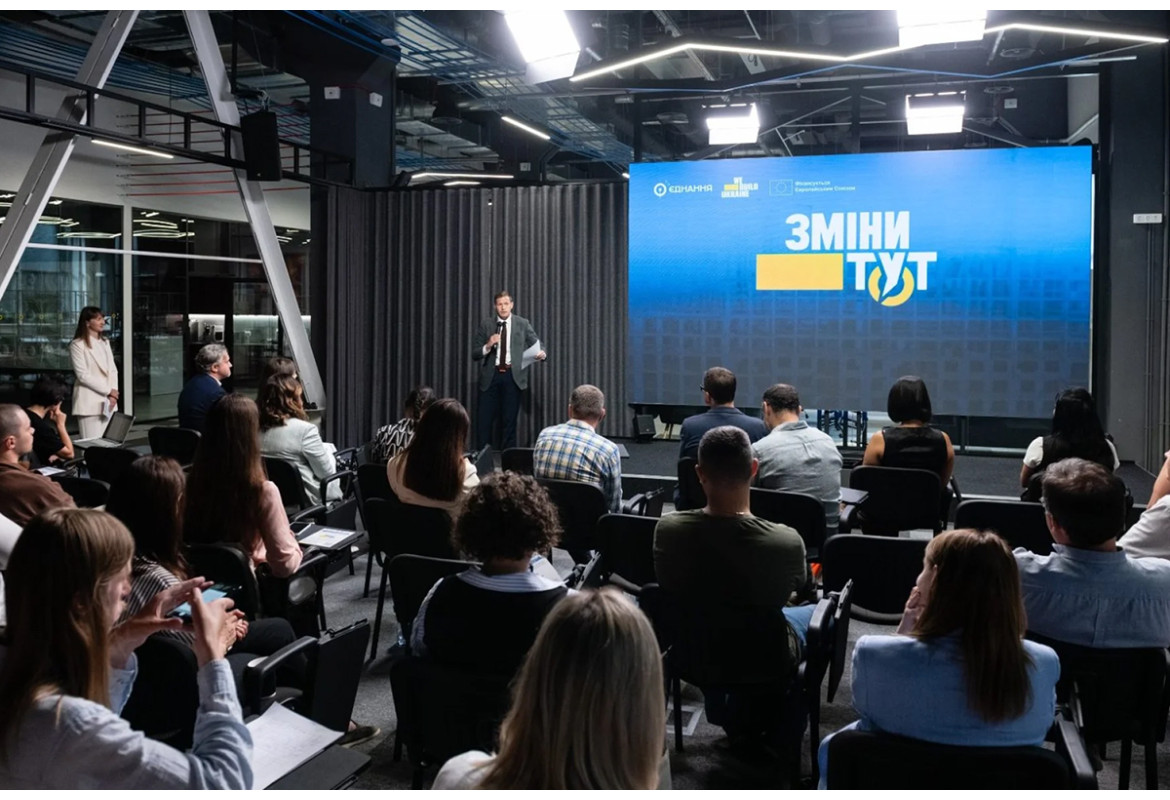 Українцям представили платформу «Зміни тут» для спільного формування планів відновлення країни