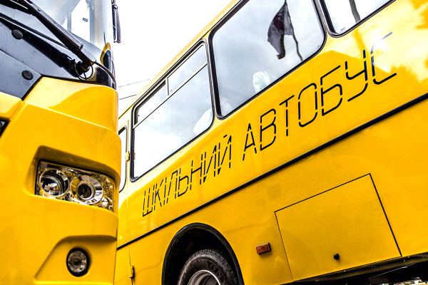В рамках акції солідарності Україна отримає від ЄС 120 шкільних автобусів
