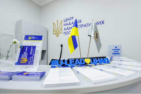 В Україні схвалили методичні рекомендації щодо критеріїв територіальної доступності ЦНАП