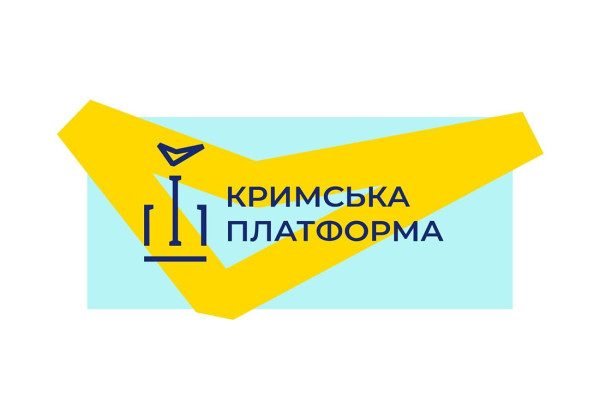 Сьогодні, 23 серпня, в Україні пройшов саміт «Кримська платформа»