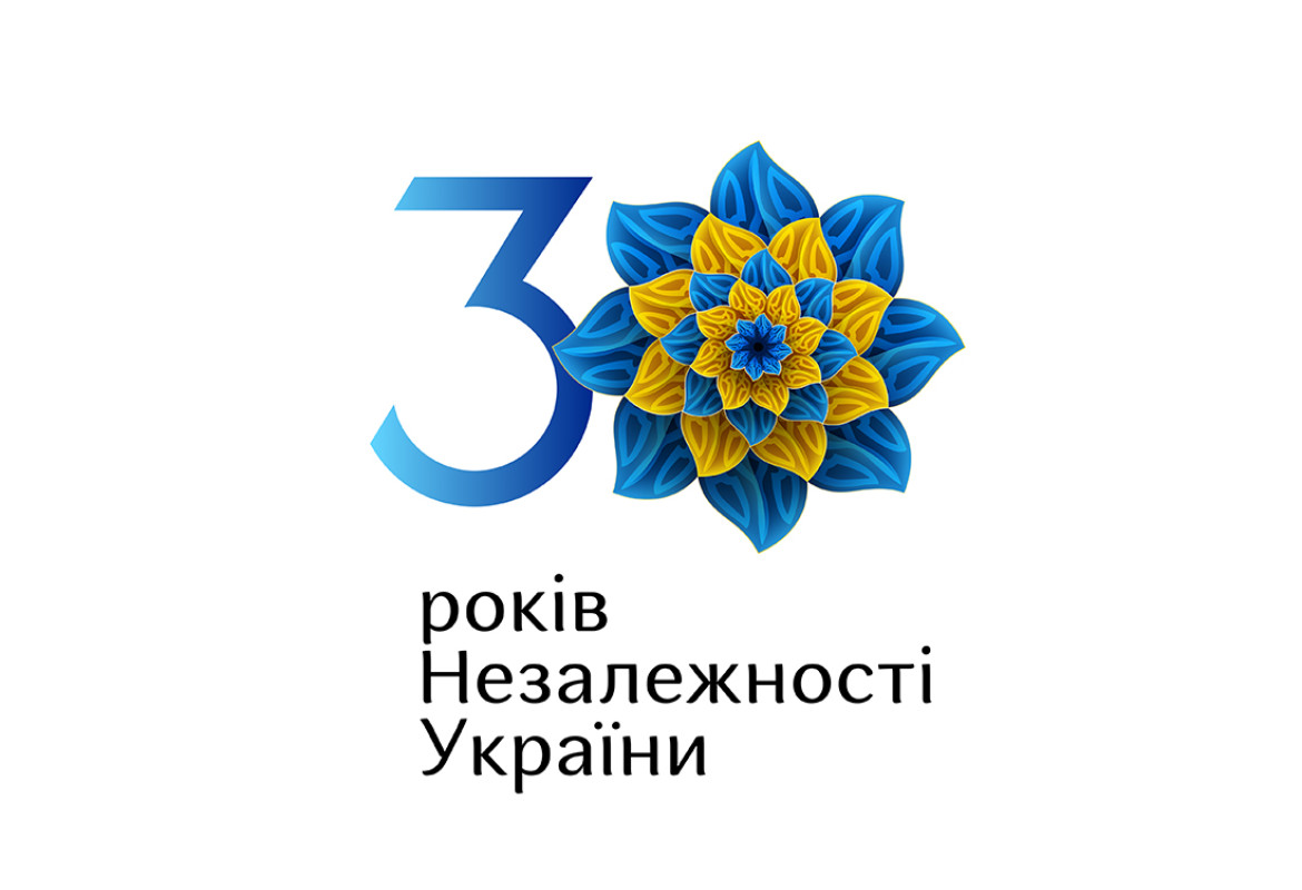 Святкові заходи із нагоди Дня Незалежності України триватимуть з 22 до 24 серпня