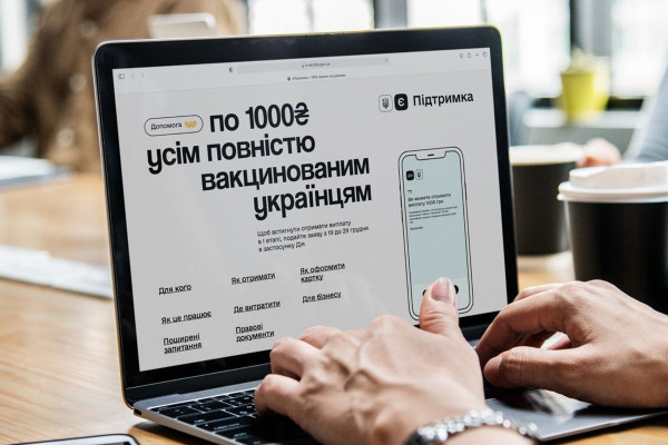 Понад 3 млн українців вже подали заявку на отримання 1000 грн за щеплення від коронавірусу 