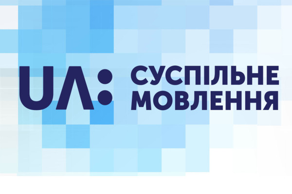 Національна суспільна телерадіокомпанія України презентувала проєкт NewsHouse 2.0, створений за підтримки ЄС 