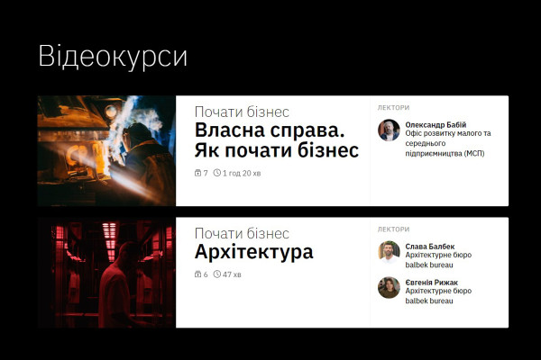 Представники мікро-, малих та середніх підприємств, які змушені були переміститись через війну, отримали доступ до навчальних онлайн-курсів