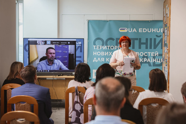 У Польщі відкрився український освітній хаб