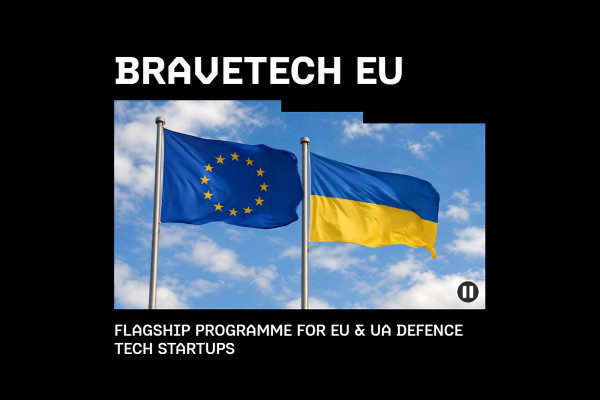 Грантова програма DefTech Forges: фінансування оборонних інновацій у межах BraveTech EU