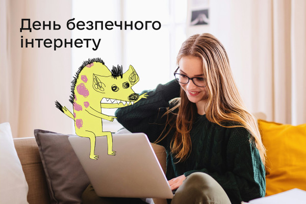 Цифрова грамотність мінімізує онлайн-ризики: Україна впроваджує європейські стандарти кібербезпеки