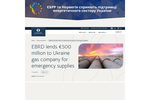 ЄБРР та Норвегія сприяють підтримці енергетичного сектору України