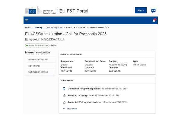 Гранти ЄС для ОГС: €17 млн на розвиток України