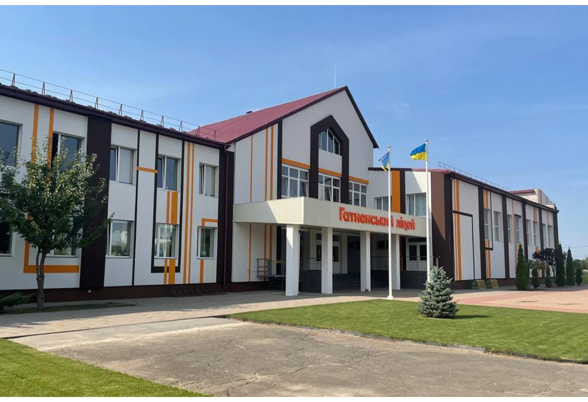 Школа в Гатному відчинила двері після реконструкції за підтримки ЄС