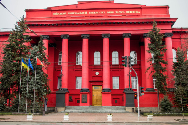 Освітній проєкт за координації КНУ ім. Т. Шевченка переміг у конкурсі в рамках програми Erasmus+